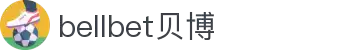bellbet贝博.(艾佛森)官方网站