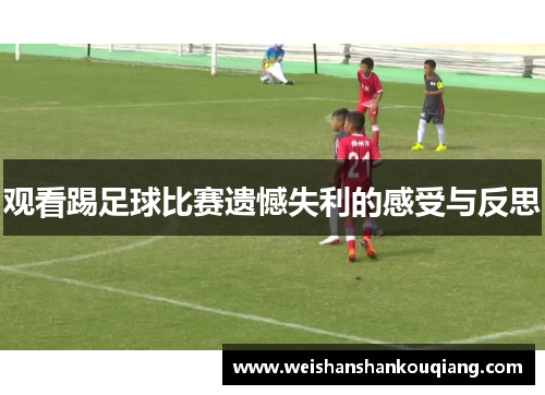 comment-img