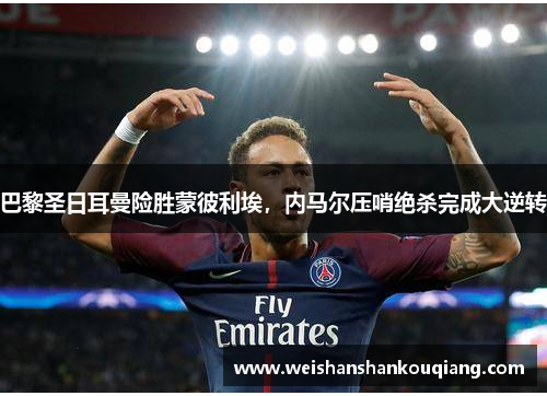 comment-img