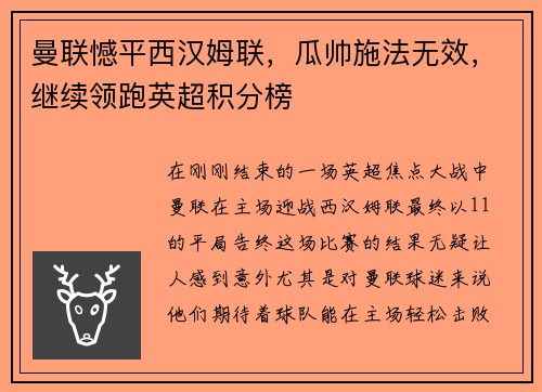 comment-img